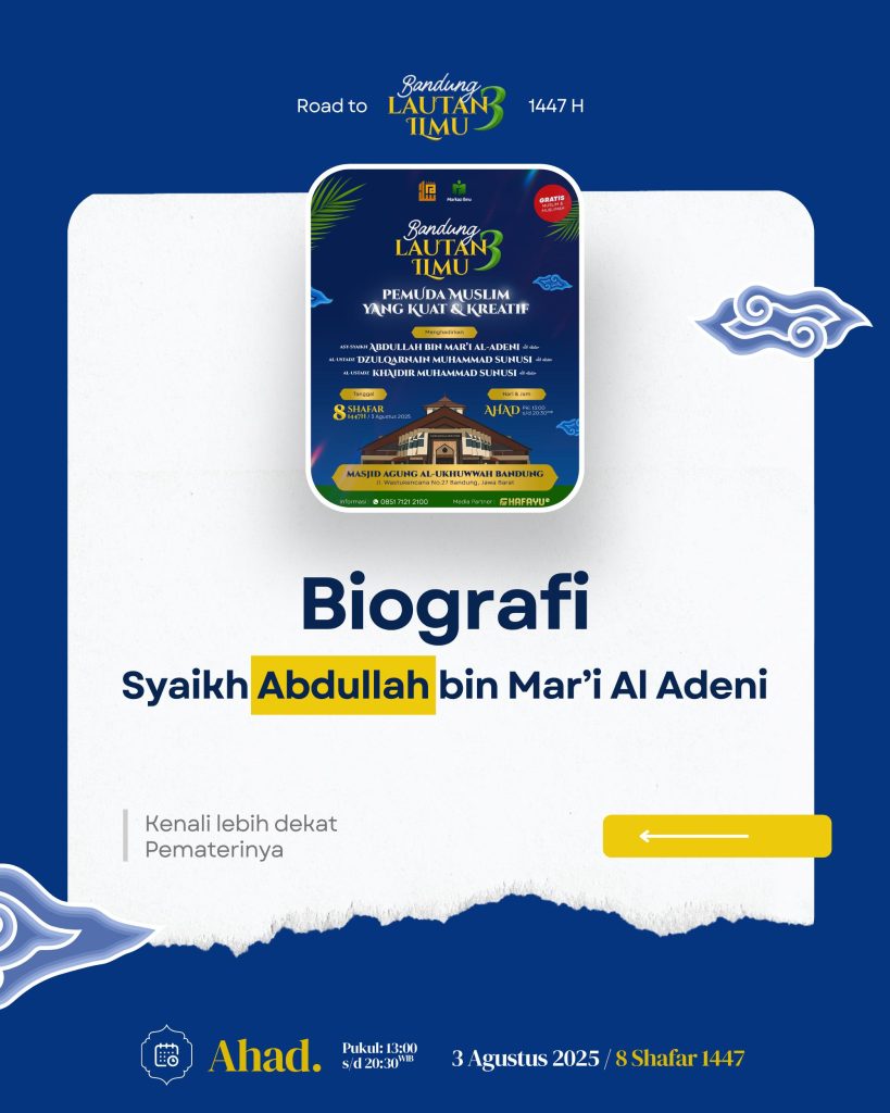 Biografi Syaikh Abdullah bin Mar'i