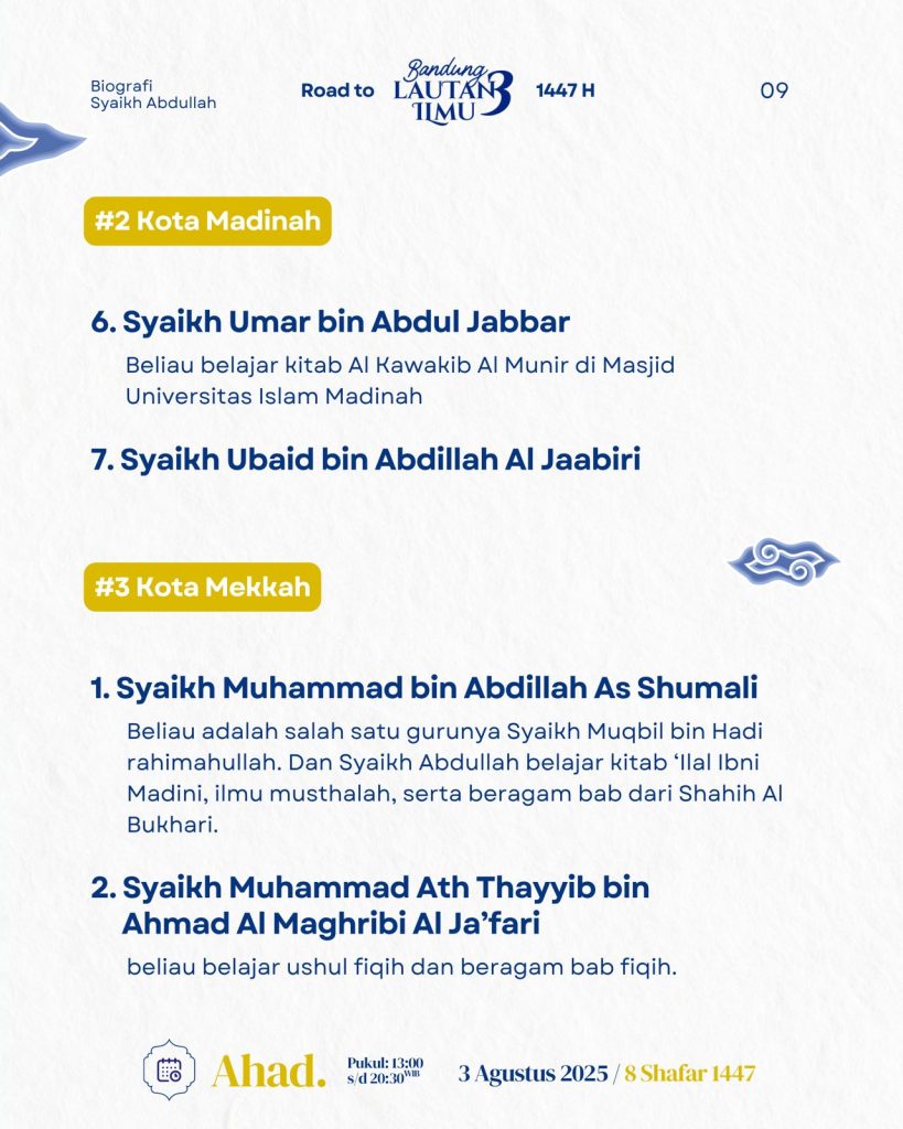Biografi Syaikh Abdullah bin Mar’i Al-Adeni