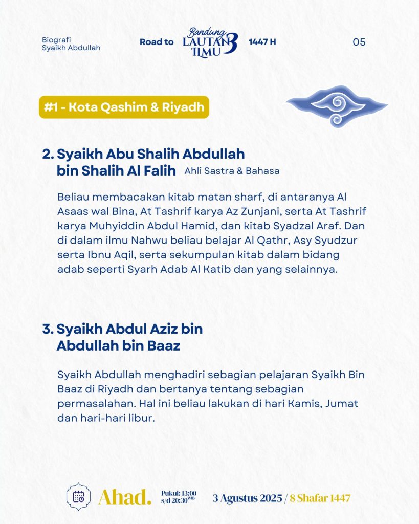 Biografi Syaikh Abdullah bin Mar’i Al-Adeni