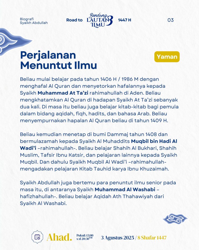 Biografi Syaikh Abdullah bin Mar’i Al-Adeni