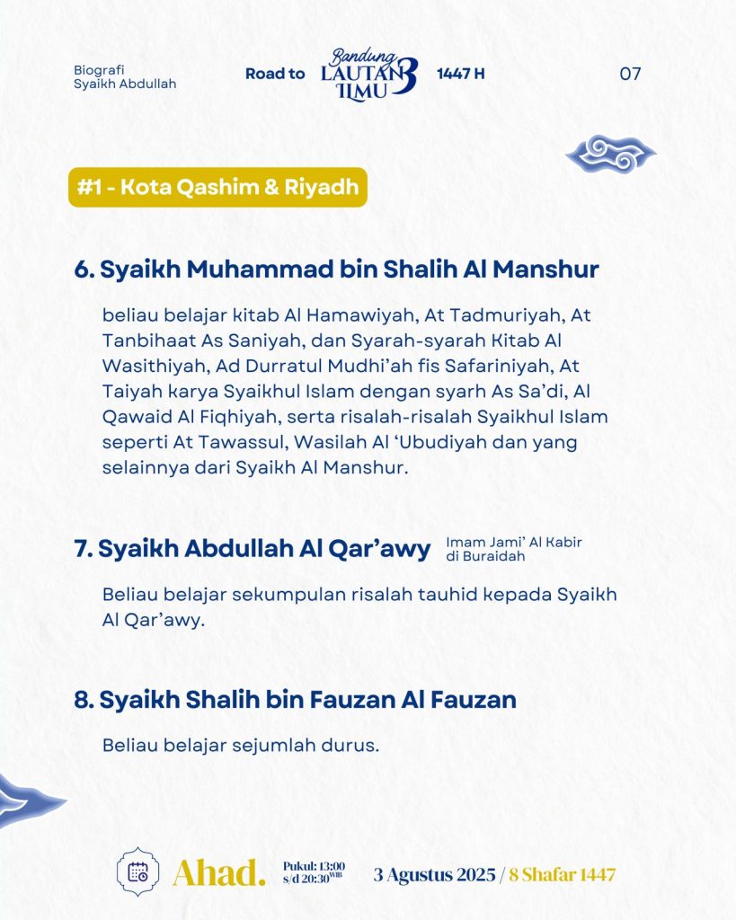 Biografi Syaikh Abdullah bin Mar’i Al-Adeni