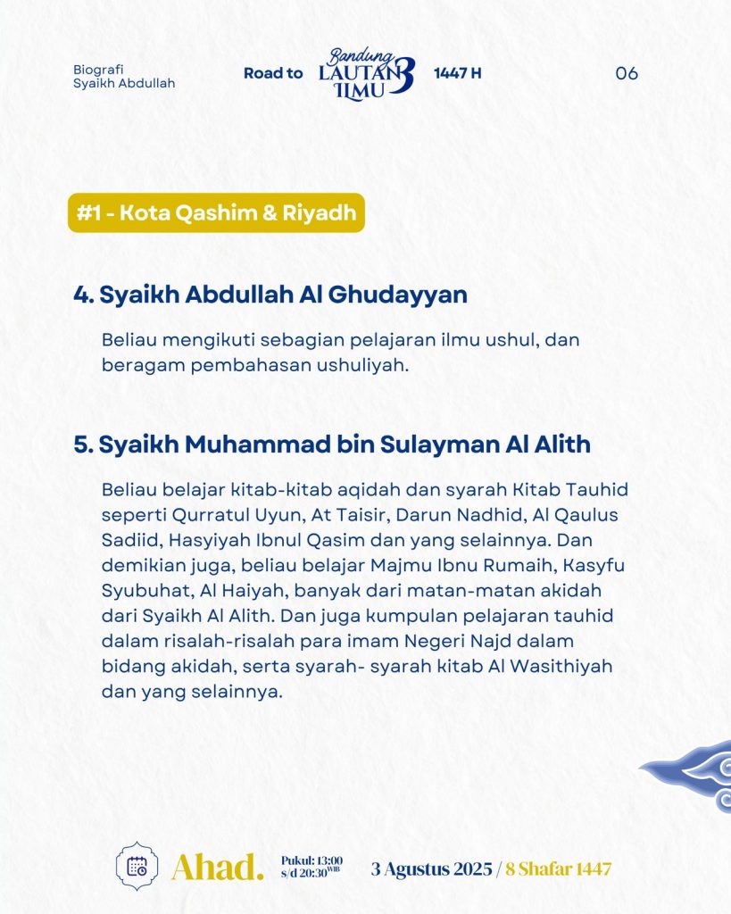 Biografi Syaikh Abdullah bin Mar’i Al-Adeni