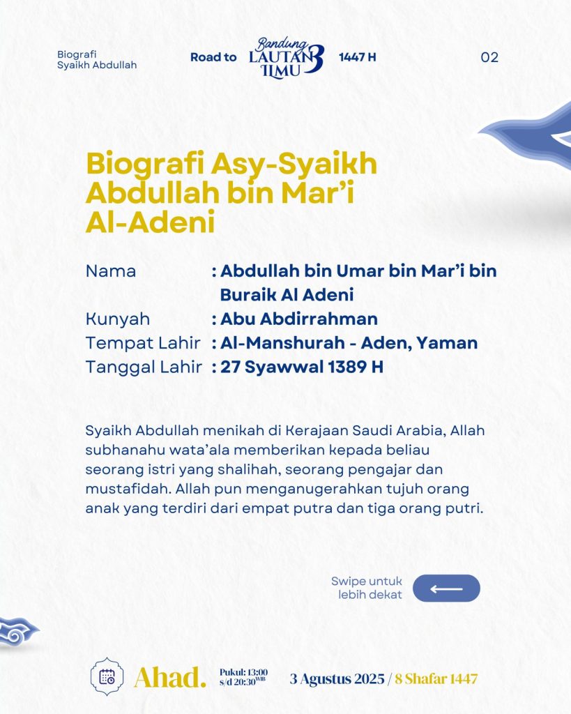 Biografi Syaikh Abdullah bin Umar Al-Mar'iy Al-Adeni