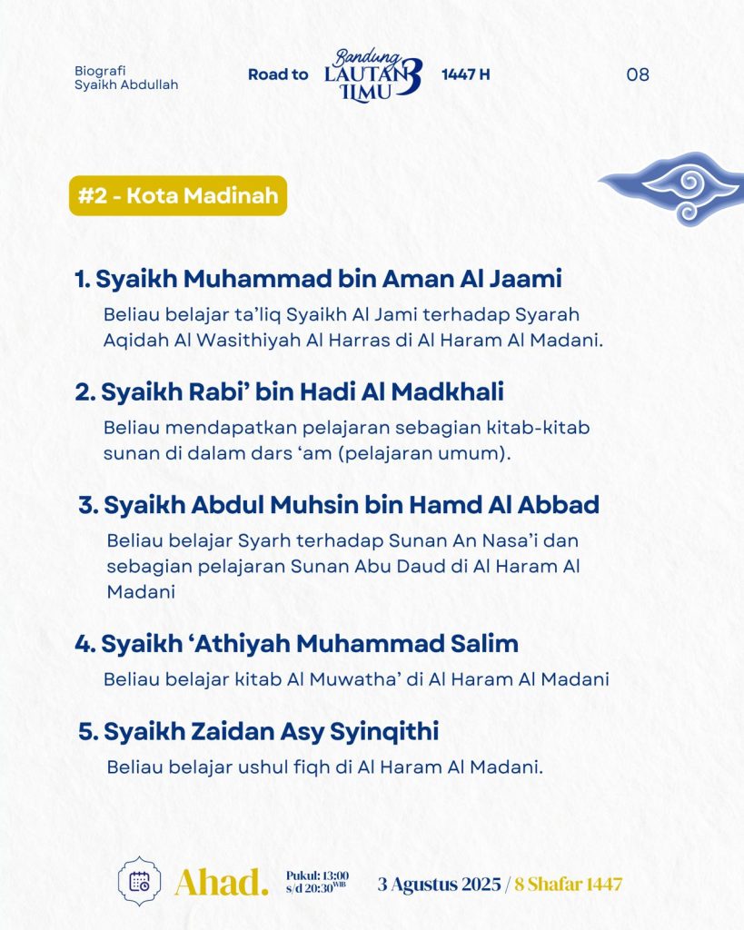 Biografi Syaikh Abdullah bin Mar’i Al-Adeni