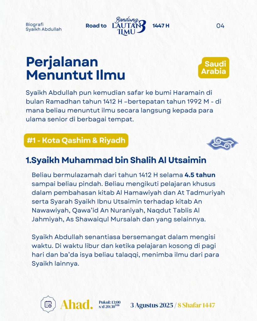 Biografi Syaikh Abdullah bin Mar’i Al-Adeni