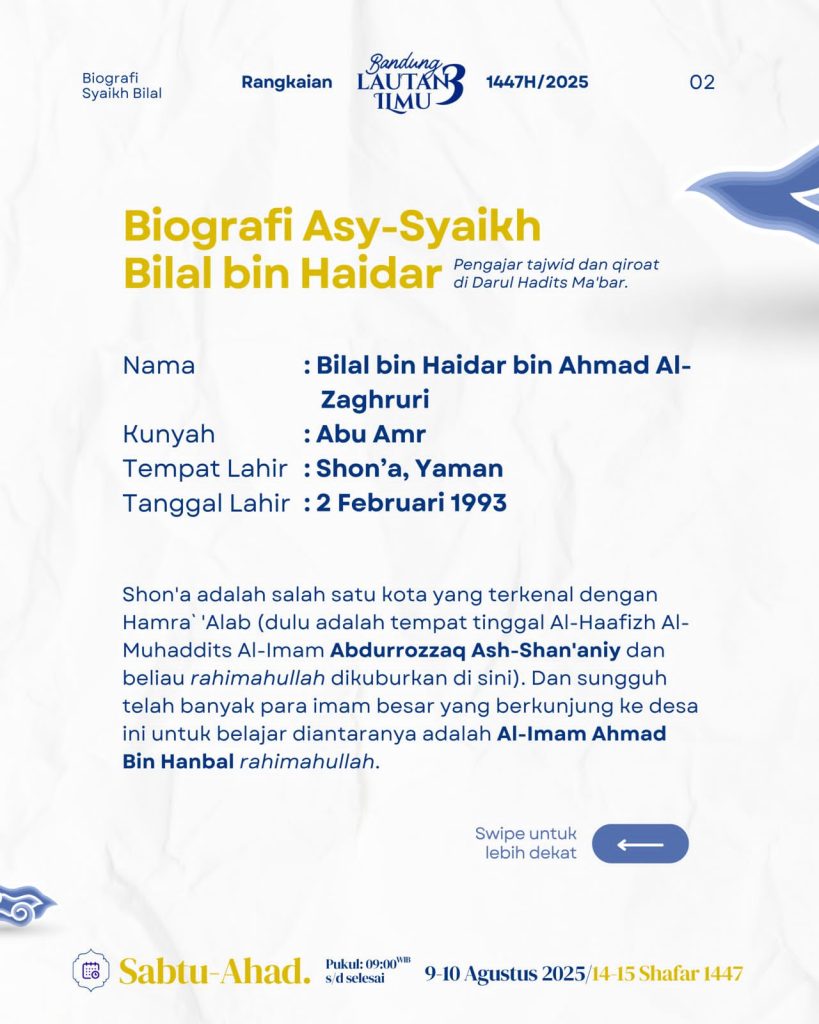 Biografi Syaikh Bilal bin Haidar Al-Zaghruri