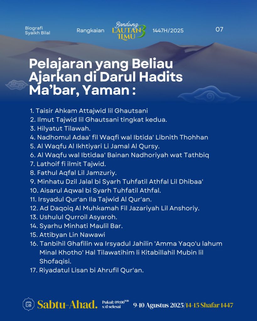 IMG 20250807 WA0012