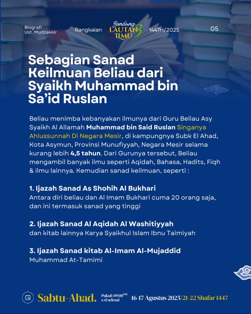 Biografi Al-Ustadz Mudzakkir Abd Razaq, Lc