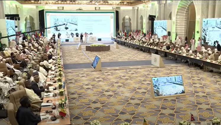 Muktamar Internasional: Nasihat Tentang Perhatian Terhadap Urusan Kaum Muslimin 2 Muktamar Islam Internasional di Makkah