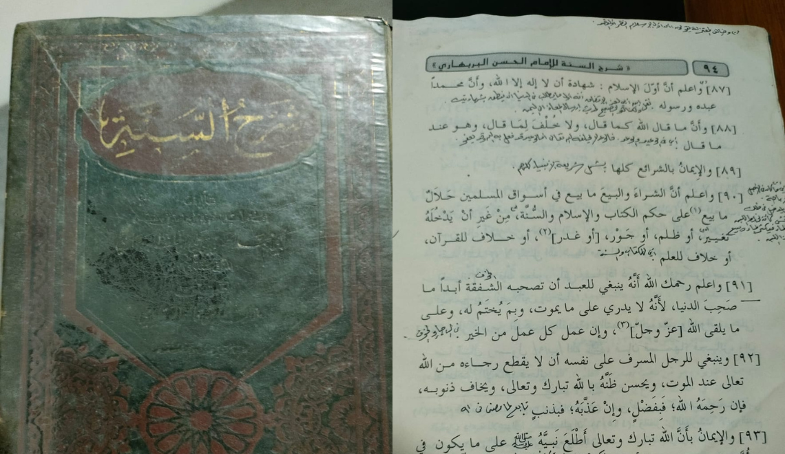 Profil Ustadz Sa'id Ruslan Abul Fida' 2 Featured image blog 20260205 215608 0000